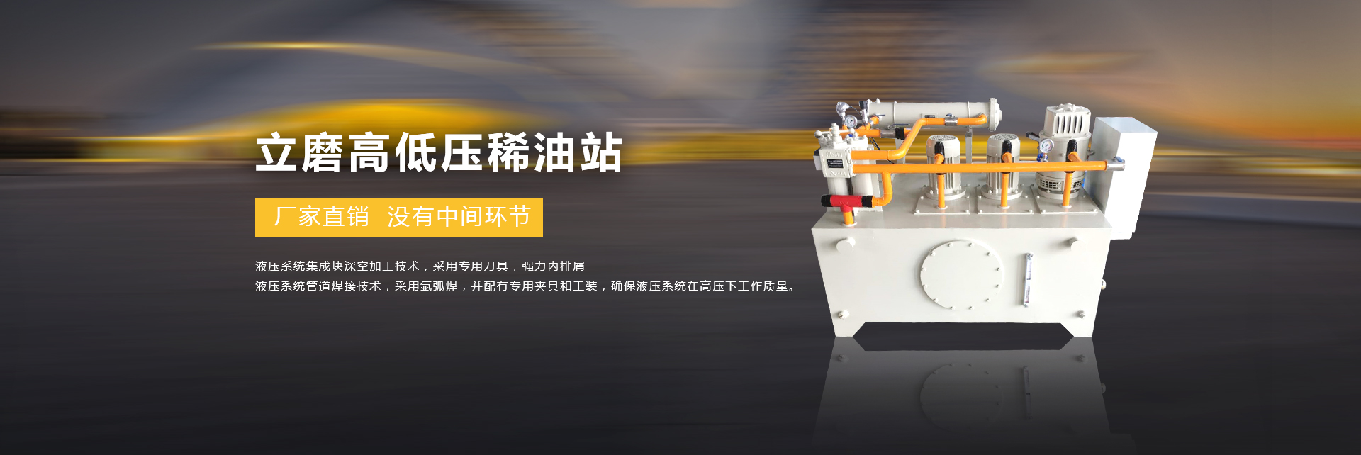 稀油站