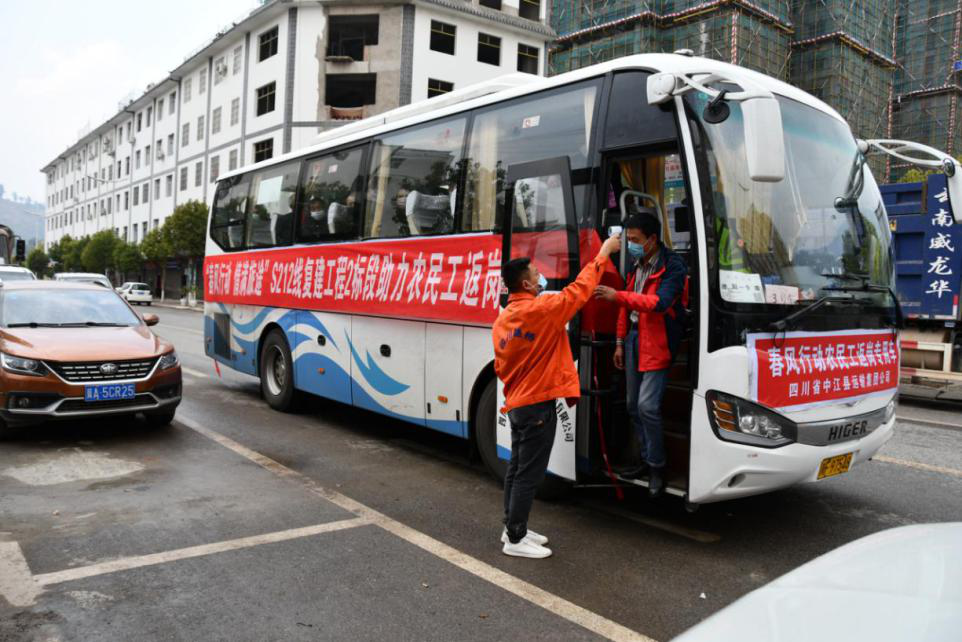 春風(fēng)行動 ，“點對點”專車接民工兄弟返崗