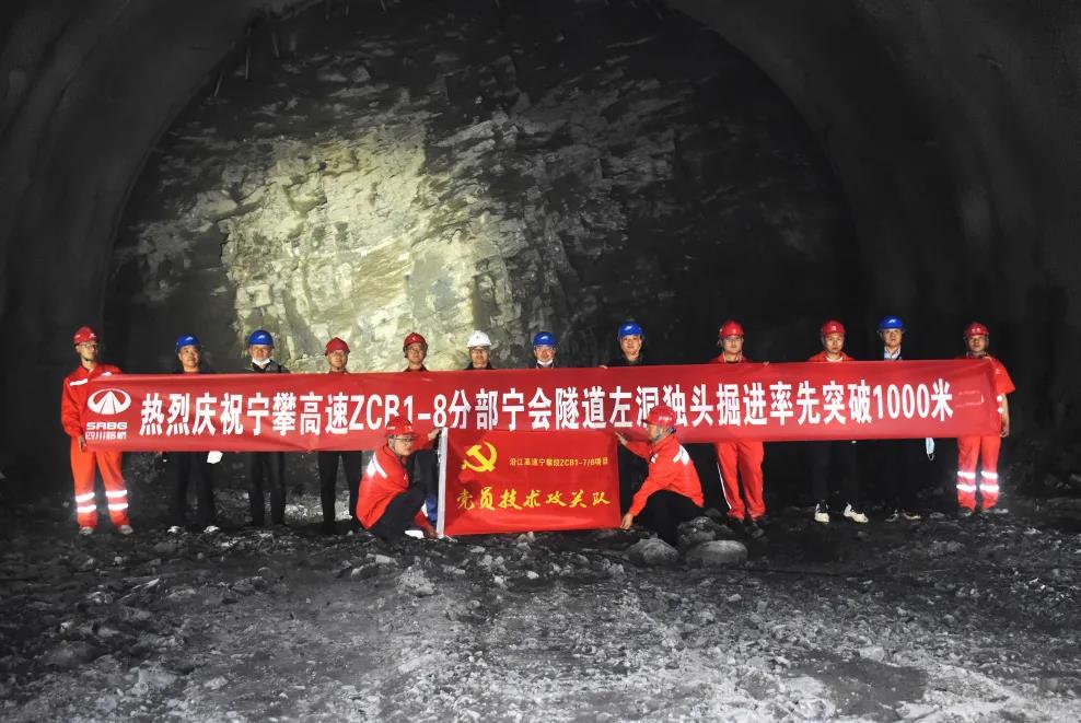 喜報！沿江高速首座超特長隧道寧會隧道 獨頭掘進突破千米大關