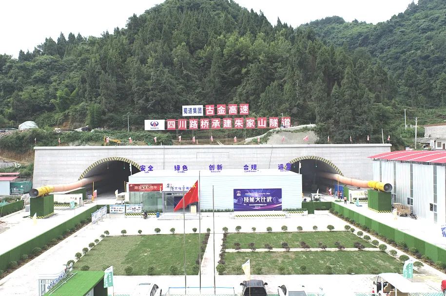 累計(jì)掘進(jìn)超千米！ 古金高速朱家山隧道傳來捷報(bào)