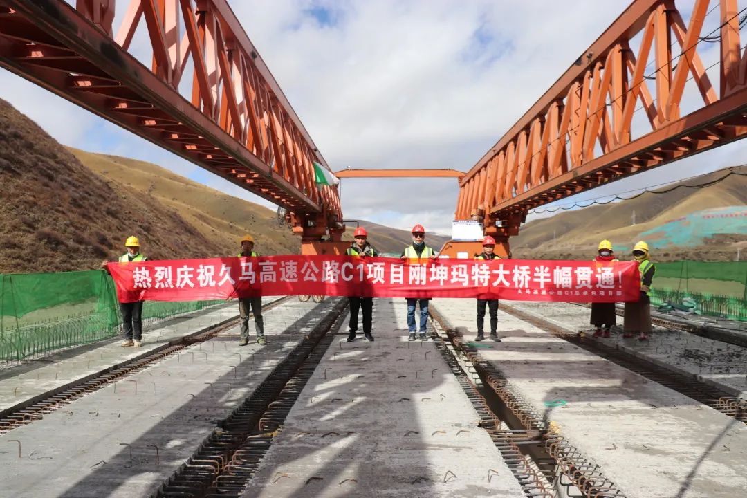 提前16天！久馬高速公路全線首座特大橋剛坤瑪特大橋右幅貫通！