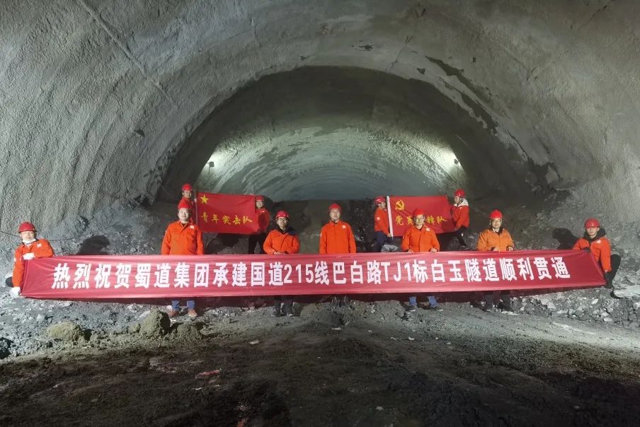 提前11個(gè)月！甘孜州交通史上建設(shè)最快的公路隧道