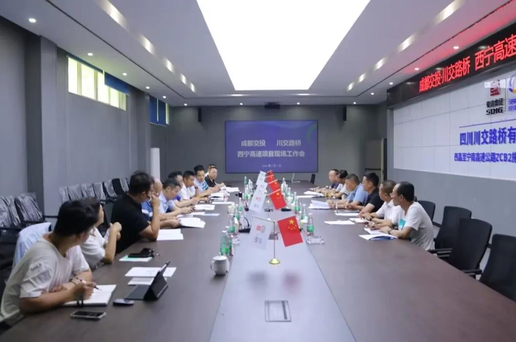 川交公司黨委書記、董事長杜江林，成都交投集團副總經(jīng)理張劍斌赴西寧高速ZCB2總承包部調(diào)研