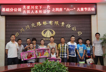 “實(shí)現(xiàn)偉大中國(guó)夢(mèng)、建設(shè)美麗繁榮和諧四川” 主題教育活動(dòng)專(zhuān)題簡(jiǎn)報(bào)（十九）