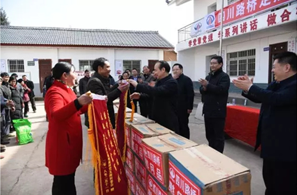 孫云董事長(zhǎng)一行赴廣元、巴中等地 開展結(jié)對(duì)幫扶春節(jié)慰問活動(dòng)