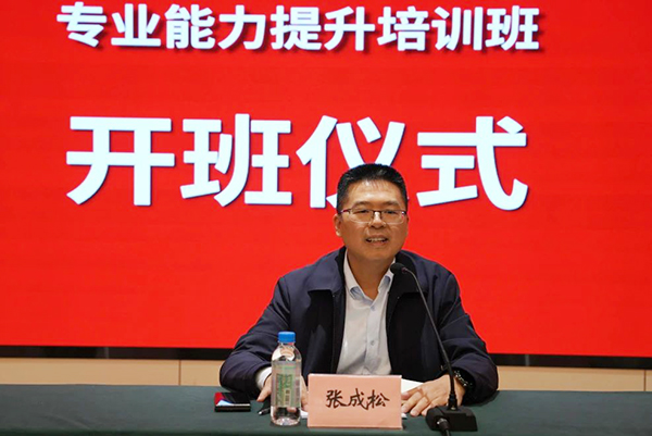 川交公司成功舉辦2024年黨群、行政崗位人員專業(yè)能力提升培訓