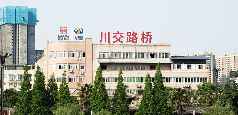 精神文明結(jié)碩果，擔(dān)當(dāng)奮進(jìn)譜新篇